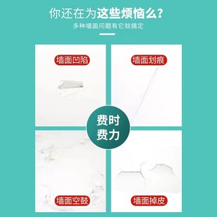 快干粘粉白色粘接石膏线家用胶快速凝固墙面修补坑洼孔洞散装5斤