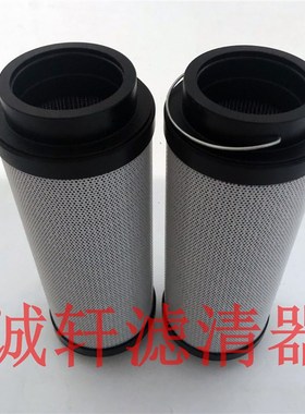工程机械配件挖掘机装载机液压油滤芯滤清器过滤器32/925346滤芯
