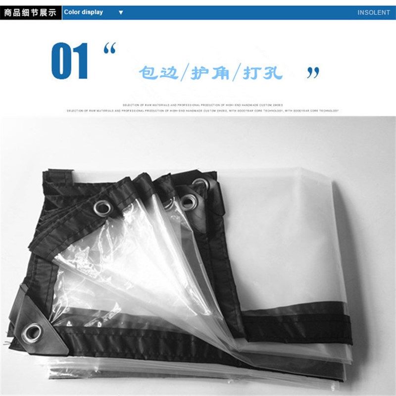 透明加厚包边打孔雨水塑料布窗户阳台花卉农作物大棚膜,鲜花速递/花卉仿真/绿植园艺,其它园艺用品,淘宝优惠券,粉丝福利购,淘宝优惠卷