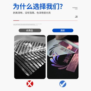 澳彩烫金纸不易飞金电化铝金银拉丝布料金箔纸激光碳粉激光烫金