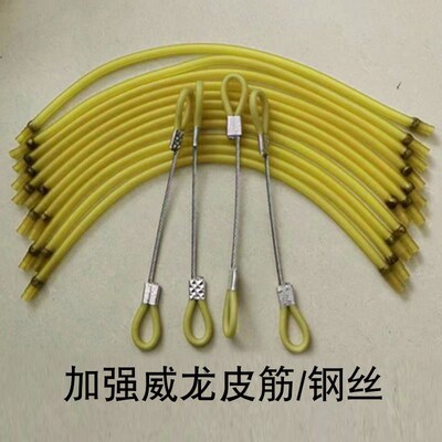 复合威龙40连发3070双层强力全穿皮筋加粗皮筋威龙皮筋3070加强