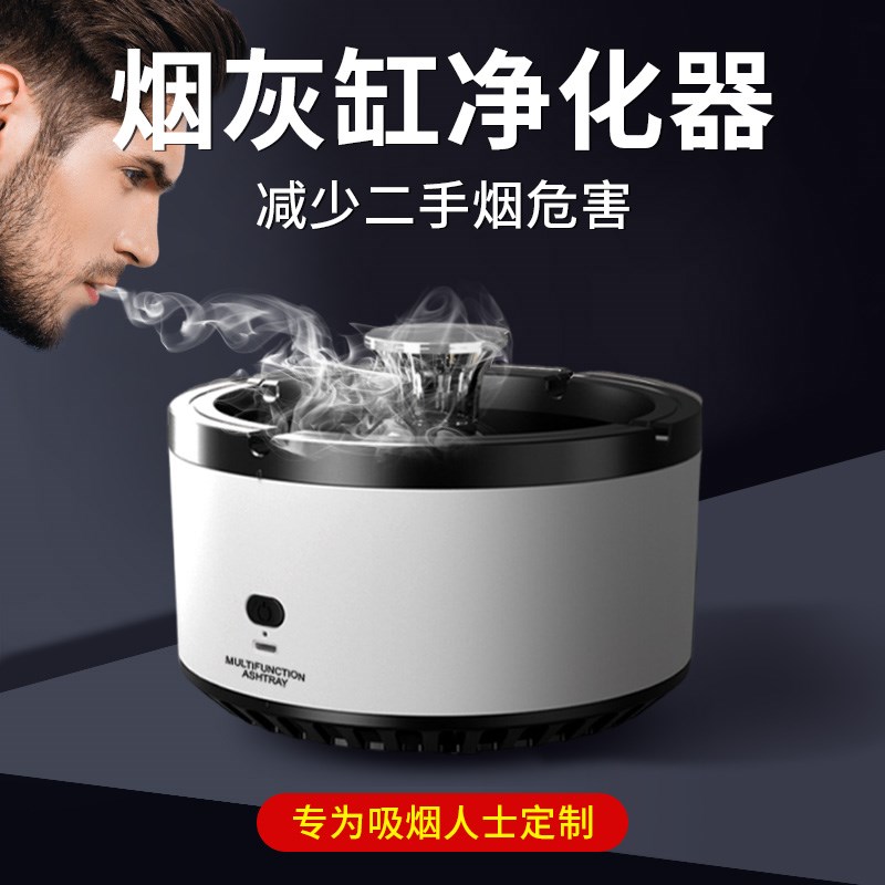创意烟灰缸家用智能自动吸烟高端大气上档次办公室客厅防灰飞高级