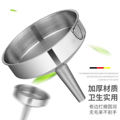 漏斗过滤网家用不锈钢大口径厨房倒油舀酒勺酒吊酒提子打酒器
