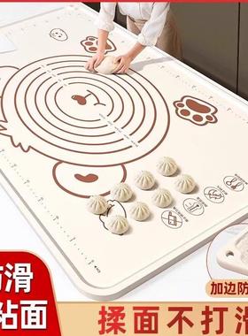 【下单立减】加厚不粘硅胶面板防滑不沾面刻度硅胶垫揉面垫JT