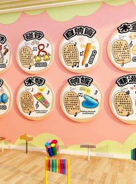 音乐教室墙面装饰布置幼儿园艺术培训班机构钢琴室音响环境创作工