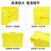 富立卡塑料桃箱高脚设计带孔透气不压桃子果园采摘阳山水蜜桃专用