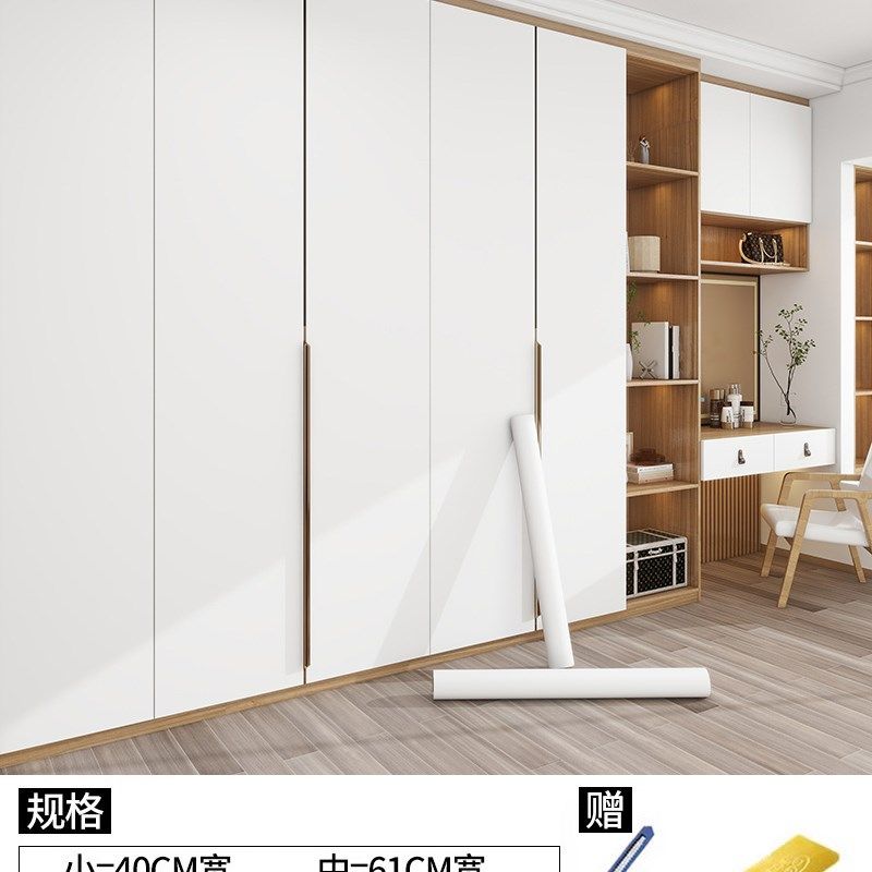 衣柜门贴纸家具翻新自粘防潮柜子膜改造色墙壁纸橱柜推拉门,家居饰品,软装墙贴,淘宝优惠券,粉丝福利购,淘宝优惠卷