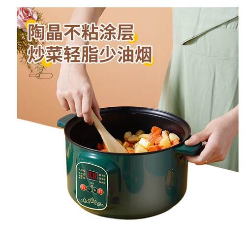 电蒸锅多功能电热锅家用炒菜小电锅一体锅多层蒸菜锅大容量电火锅
