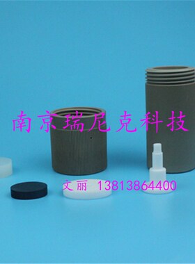 配套SC60消解罐罐 XT-9900a型新拓微波消解罐内管