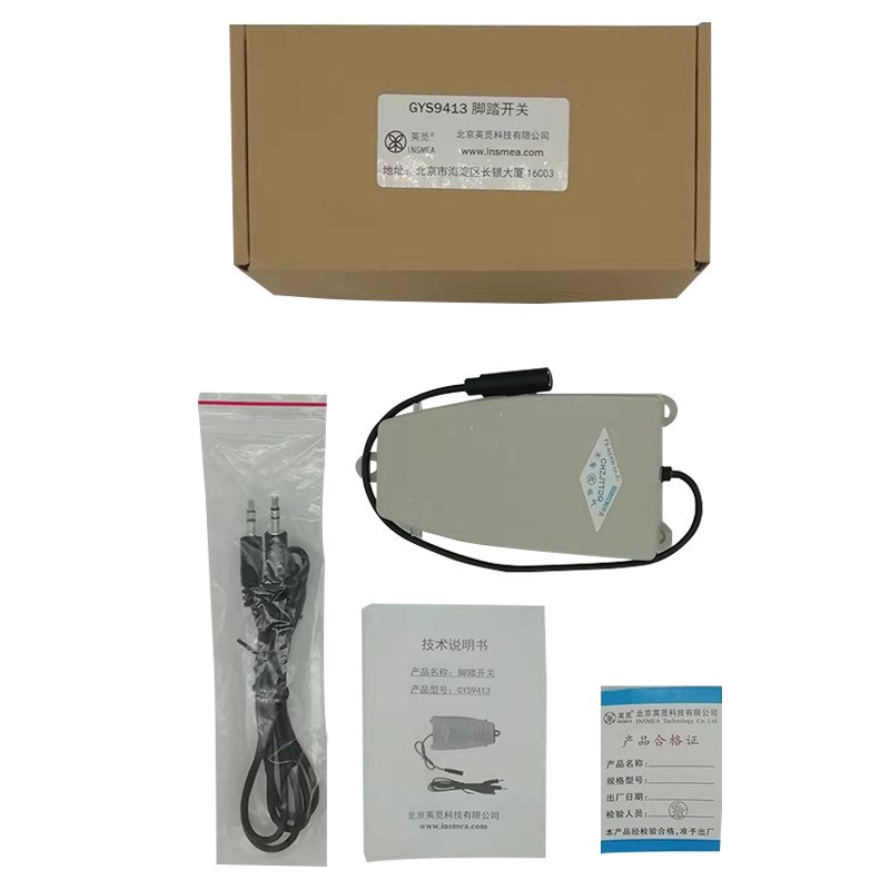 铝合金外壳脚踏开关 IP62防护脚踏开关 控制测试仪启停脚踏开关