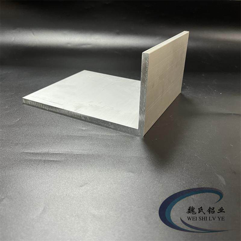 L型铝100*200*8mm铝合金直角铝硬质角钢角铁护甲6063三角型材