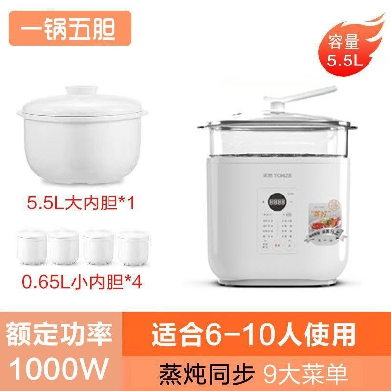 天际大容量电炖锅全自动陶瓷隔水炖盅煲汤锅多功能全自动2022新款