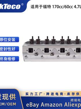发动机缸盖 适用于福特 170cc/60cc 4.7L ‎5025