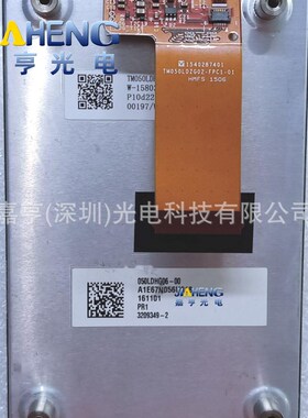 TM050LDZG02 TM050LDZG02-FPC1-01 1540287401 050LDHG06液晶屏幕