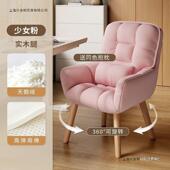 电脑椅宿舍书桌学习椅电竞椅久坐懒人写字化妆椅美甲椅子办公椅