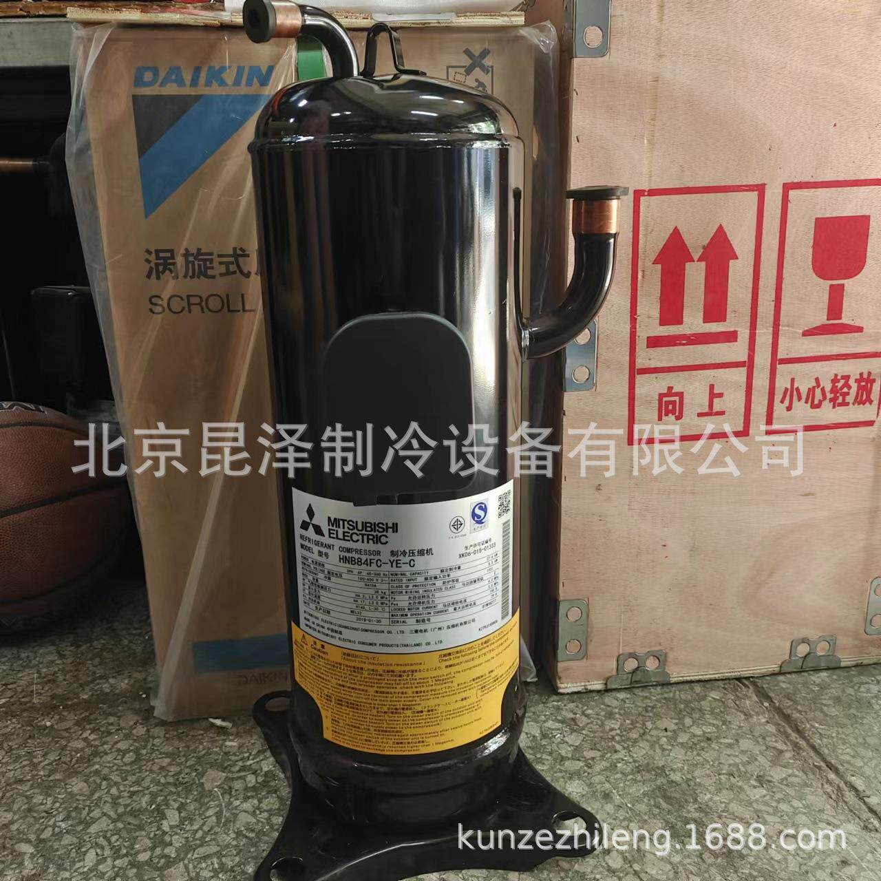 中央空调制冷空调 变频压缩机HNB97FC-YE-C HNB84FC-YE-C