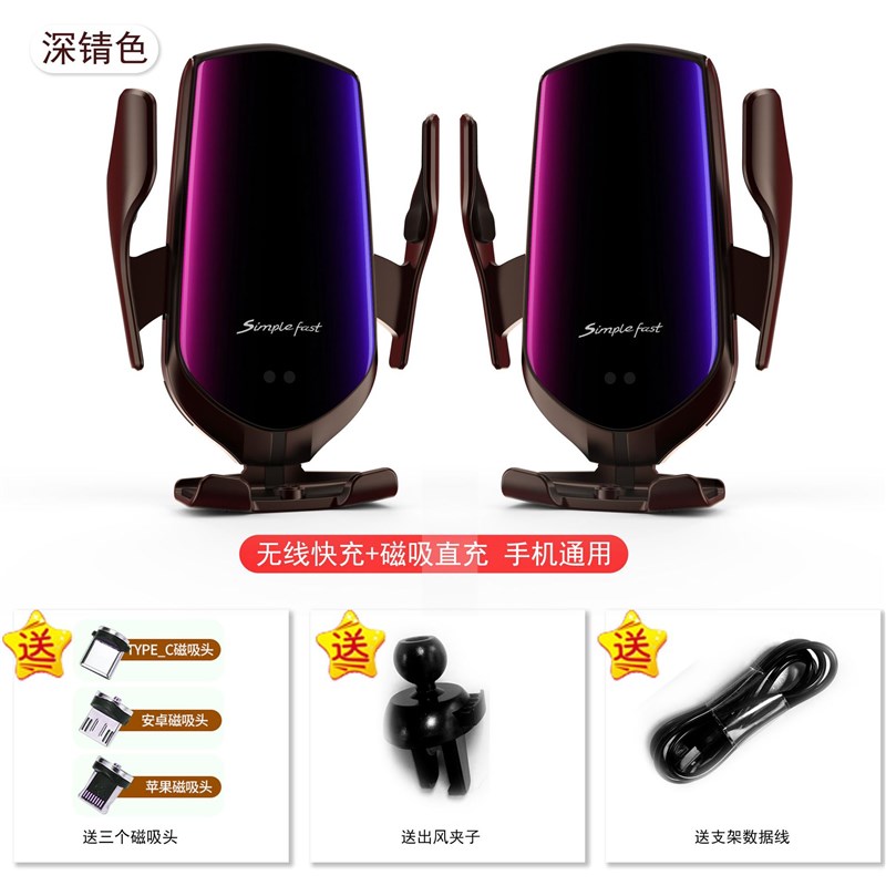 跨境源厂磁吸款R2S车载智能无线充电支持所有手机无线充 车载支架