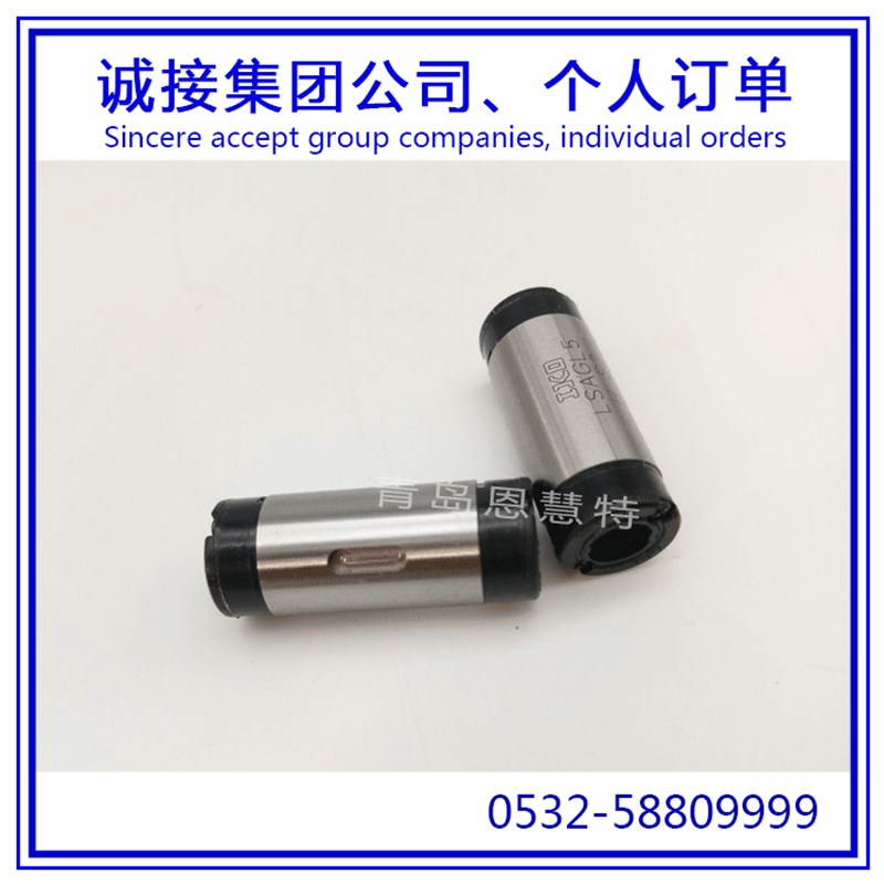 IKO滚珠花键LSAG2 LSAGL15 LSAG20长型花键