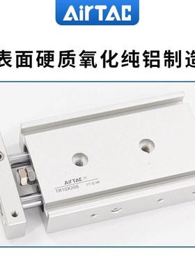TR10X原装亚德客双轴气缸TR10X10X20X30X40X50X60X70X80X90X100-S