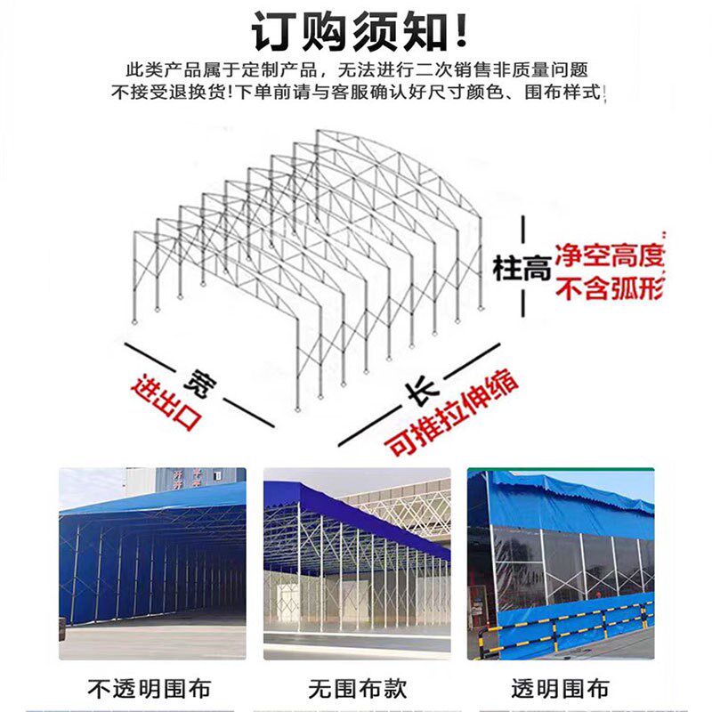 电动仓库推拉雨蓬移动防雨伸缩遮阳棚大型收缩球场帐篷厂房活动蓬