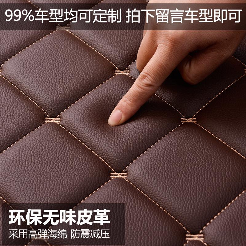 适用大众 桑塔纳 来帕萨特速腾迈腾cc途安朗逸 尾箱垫 后备箱垫