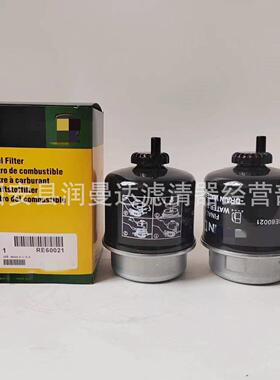 供应 HF6060液压油滤清器滤芯 577492M91挖掘机发电机滤芯