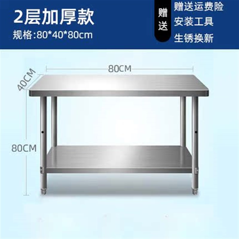 商用厨房操作台不锈钢工作台饭店用案板台后厨配菜桌切菜台打包台