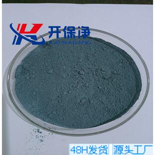ATO 导电粉 纳米微米氧化锡锑 高纯氧化锡锑供应商ATO