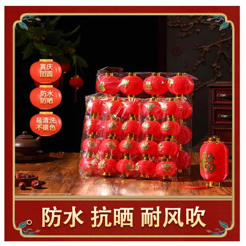 条纹小灯笼红串盆景挂饰福字小品创意长条灯笼树上挂件吊宫灯大红