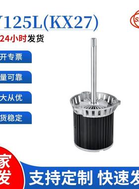 源头供应SY125L长轴高温马达耐180度纯铜线三相X27