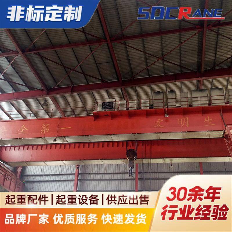 LH双梁起重机冶金双梁桥式起重机仓库车间10吨2吨双梁航吊