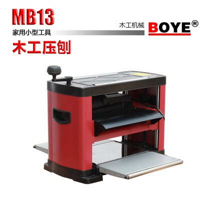 博业BOYE:MB13 木工刨床多功能电动刨床自动进取台式刨床