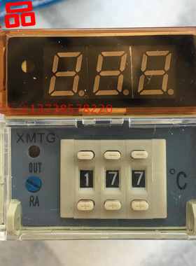 SKT捷达 XMTG-3301 K型 0-399度  数显温控仪  控温器