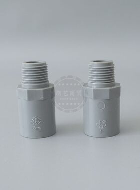 台塑南亚英制PVC管件 UPVC外丝直接 英标台标内螺纹直接22 26 60