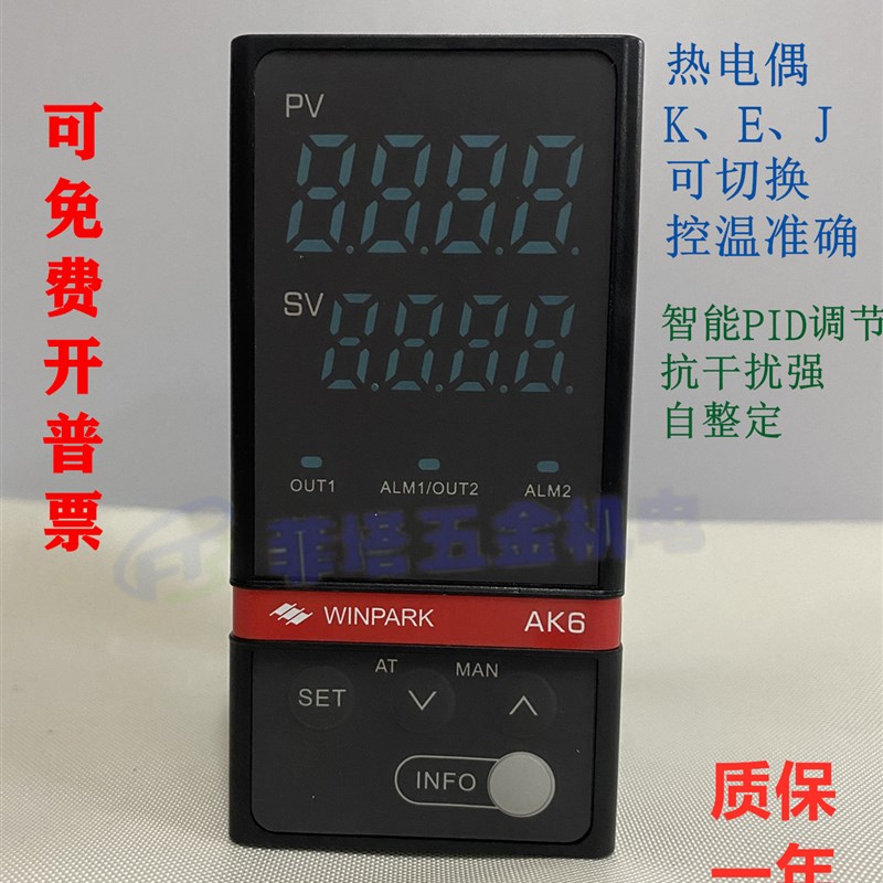 WINPARK常州汇邦AK6高精度AK6-BKL110-C000R-X智能温度控制仪