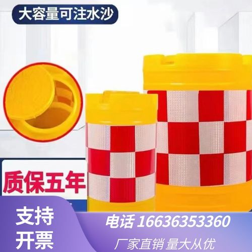 湖南防撞桶筒圆柱形交通路障熟料吹塑滚塑注沙桶公路警示反光水马