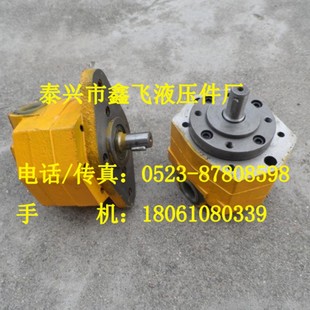 B25N B20N B32N摆线齿轮油泵BN20 B20 转子 B16N