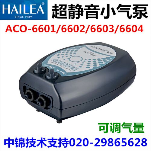 海利可调静音气泵ACO-6601/6602/6603/6604鱼缸小型氧气泵增氧泵