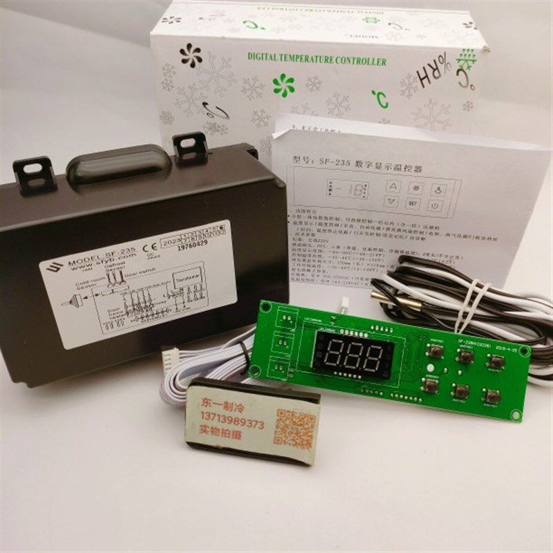 尚方温控SF-235 冷柜冷库数字显示雪柜电子温控器温度仪器冰箱表