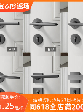 卧室门锁室内家用房灰色门锁静音磁吸锁美式房间木门锁珍珠灰两件