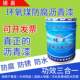 环氧煤沥青防腐漆管道保温防锈沥青漆污水池防水黑色涂料船用油漆