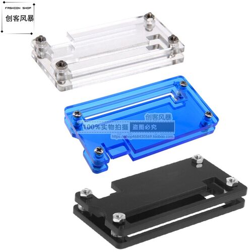 Raspberry Pi Zero专用亚克力透明外壳 保护壳机箱 配件 蓝/黑色