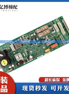 迅达驱动电源板594238检修板ID.NR.594239 594240 594241电梯配件