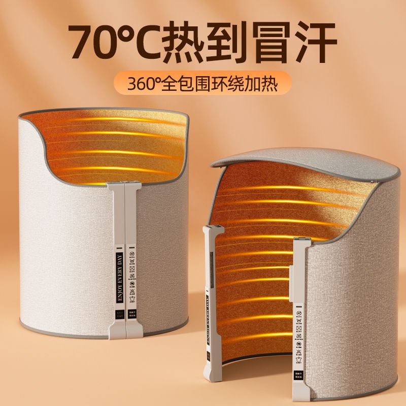 德国进口暖脚宝办公室桌下取暖器冬天护腿加热垫脚垫过冬电热暖腿