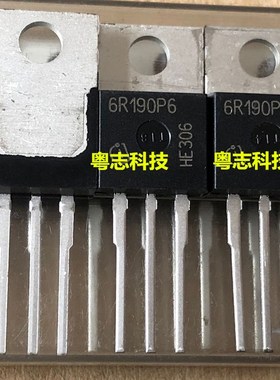 6R190P6 IPP60R190P6 全新原装正品 MOS场效应三极管