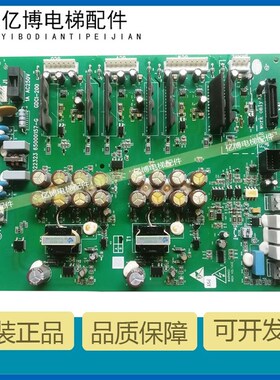 原装日立电梯MCA驱动板 GDCI-200 65000157-V25 13522323现货