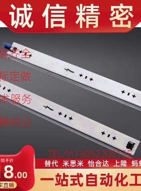 IDB22 IDB23-400 450 500 550 600 650 700 800 90三节重载53滑轨
