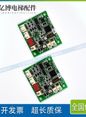 现货电梯配件C3DBC32-GO4/富士达外呼按钮板并联按钮板C3DBC32板