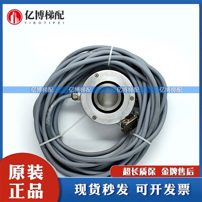 电梯配件 蒂森编码器 100H-38-4096-ABN-I05-K3-C85 0099014030