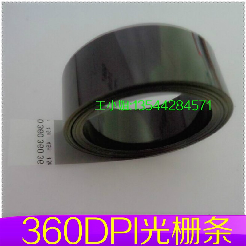 彩神喷绘机光栅/泰美斯奥威晶绘7000光栅尺 360DPI LPI光栅512I